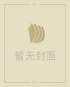 郭艾伦个人资料